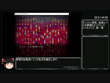 サキュバスラプソディア製品版ベストエンドRTA_4:42:11.53_part3/13
