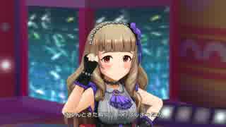 【デレステMV】アタシポンコツアンドロイド 総入れ替え