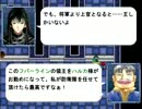 【実況プレイ】 GRAYMERCA ―グレイメルカ―　第３１話part11