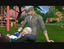 【Sims4】0円眼鏡男子たちがお金持ちをめざす。§56【ゆっくり実況】