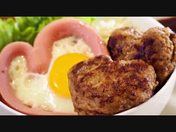 【愛情料理】ロコモコ丼♡作ってみた