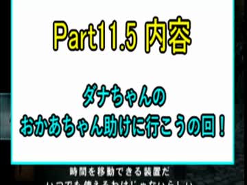 【過去未来実況】運命に抗う男の物語 シャドウオブメモリーズ Part11.5