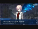 Fate/Grand Orderを実況プレイ プリズマ・コーズ編part11