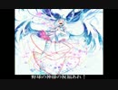 【初音ミク】野球の神様とコイのうた。【祝！カープV7記念歌】