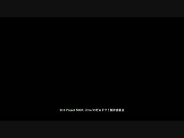 第2回 国道対決 第3話 「続！酷道対決 そして昼休み」Bパート【車載動画】