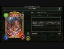 [Shadowverse]デスタイラント様の握手会　第六回[1.5倍速]