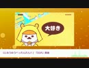 気分に任せて　ニコニコメドレーFを歌ってみた　【丸E】