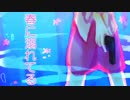 【おそ松さん人力】松野トド松・カラ松でポワlソンl・ダヴlリルにlついて