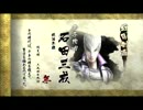 【あそ】女２人が戦国BASARA４をやってみた　Part10【たけ】