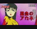 低声の社畜が「脱法ロック」歌ってみた