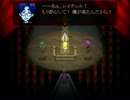 【殺戮の天使】 2人で演じてみた 【Part12】