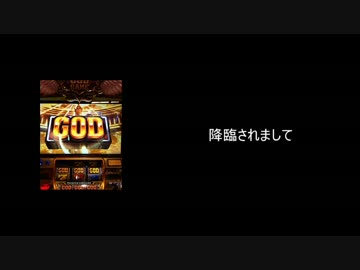 【スロット】まどマギ2全ツ企画【3週目】