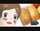 3月のライオンのおいなりさん【嫌がる娘に無理やり弁当を持たせてみた】