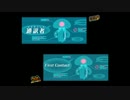 【リズム天国】通訳者とFirstContact【RhythmHeaven】
