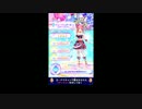 アイカツスターズプレイ動画_16