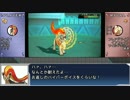 【ゆっくり実況】ゆっくりメガバトル戦記 Part18【ポケモンORAS】