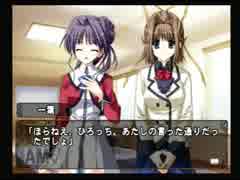 【実況】何処へ行くの、あの日 ～光る明日へ～【PART95】