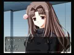 【実況】何処へ行くの、あの日 ～光る明日へ～【PART96】