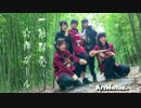【2016泉奏誕】一触即発☆禅ガール踊ってみた♪チャイナメイト❤ArsMania.