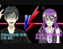 オカルト部＋αのクトゥルフ神話TRPG＃01