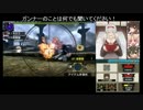 【MHX】白疾風狩猟依頼１０ ペア討伐 ２分３８秒１１【ヘビィ・ライト】