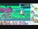 【ポケモンORAS】1500維持勢の日常　67日目