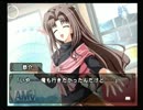 【実況】何処へ行くの、あの日 ～光る明日へ～【PART97】