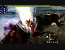 【MHX】 四天王と暴喰の王 片手剣 35'26"30
