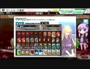 【COJ】のんびり楽しくコード・オブ・ジョーカー其の4【VOICEROID実況】