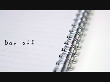 【ニコラップ】Day off【intend*】