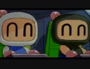 [サタボン]二人のボマーに気をつけろ![ストーリーモード]part last
