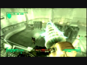 目指せ天然ヌカパンチ！ Fallout3字幕プレイ・その１４３・4/6