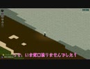 【Project Zomboid】マキと茜と時々ゾンビ　２日目②