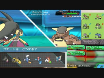 迫真シングルバトル部・レーティングの裏技.mp2