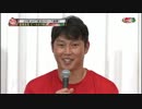 カープハイライト20160910祝勝会