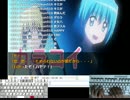 【ニコ生タイピング】カラコイ～だから少女は恋をする～ 945点