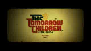 【TheTomorrowChildren】社畜の社畜ゲー実況 1日目