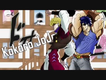 【歌ってみた】ココロジョジョル【ちょーせい】