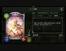 【A2】潜伏ジェネラルでランクマッチpart7【倍速シャドウバース】