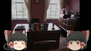 【ゆっくり朗読】なんか笑える心霊体験３【ゴルゴマタギ】後編