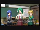 ひぐらしのなく頃に粋 オートプレイ動画 Part.53.5