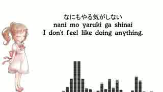 【さとうささら】 End Of Rain 【CeVIOカバー】