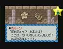 伝説のスタフィー実況は１日１分まで！ 109