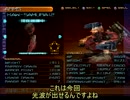 【アーマードコア ３ＳＬ】武器腕タンクで字幕プレイ part6