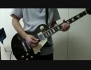 アドリブギターでポップロックを弾いてみた '16 9/7