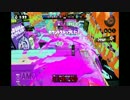 スプラトゥーン楽しいんですけどおおお『S帯』その１２