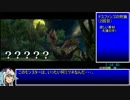 【ゆっくりMHX】MHXRTA　4：32：10　part5