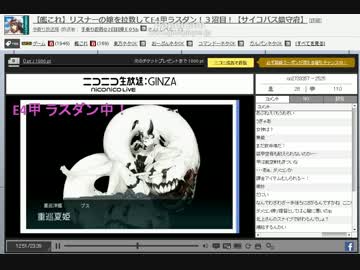 【艦これ】リスナーの嫁を拉致して16夏イベE4甲ラスダン！【ニコ生】