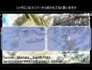 微妙な人気に反応に困るシャオロンUC