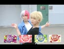 【イーナ】爆豪、轟コス　肝試しコンビで色々なcmパロ＋a【もえ】